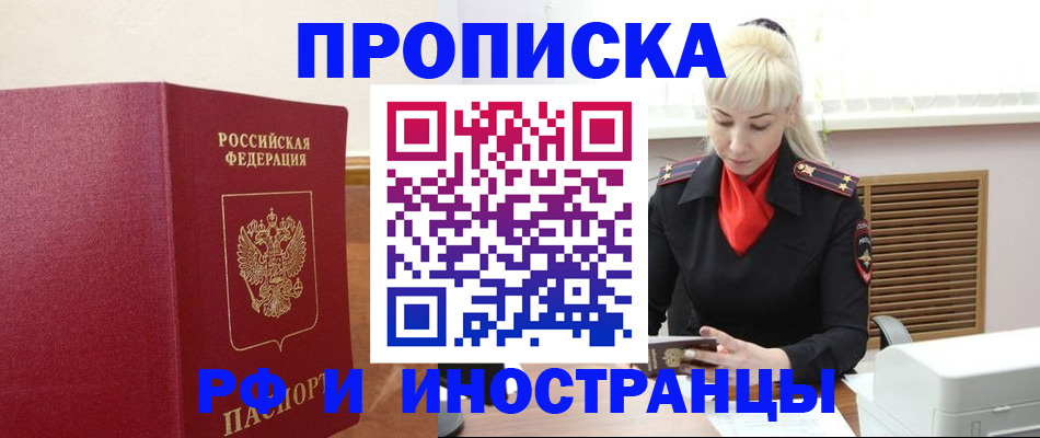 пропишу в квартире в Калининске